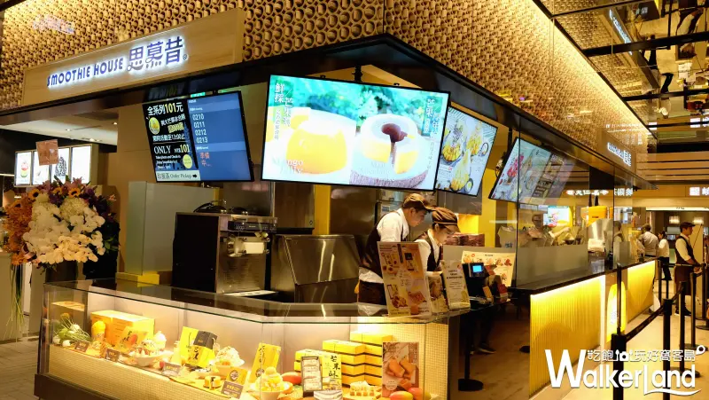 芒果雪花冰「思慕昔」台北101店 / WalkerLand窩客島提供