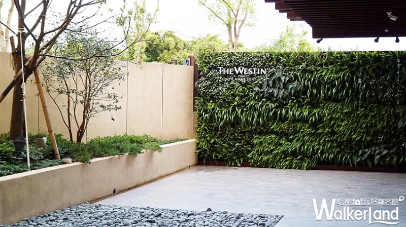 宜蘭力麗威斯汀度假酒店The Westin Yilan Resort / WalkerLand窩客島提供