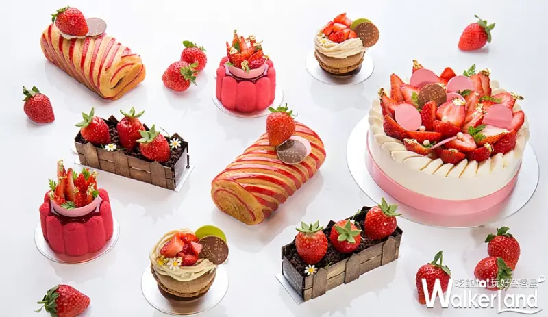 台北君悅酒店草莓季 / WalkerLand窩客島提供
