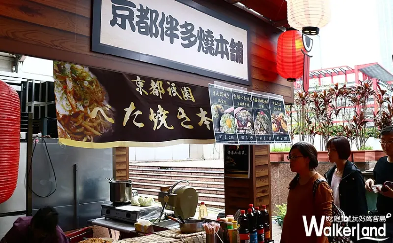 新光三越【第七回日本商品展】