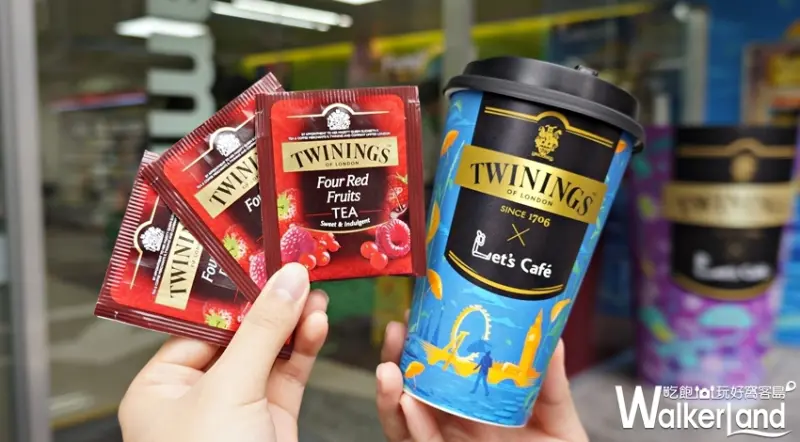 唐寧醇奶茶  / WalkerLand窩客島提供
