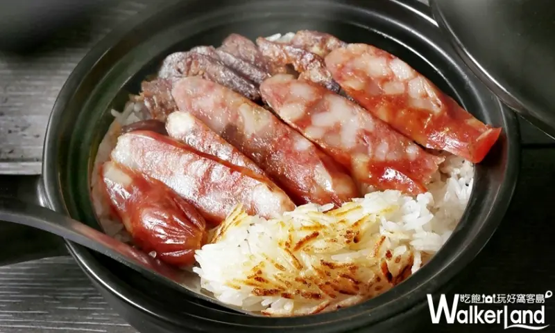 興記  / WalkerLand窩客島提供