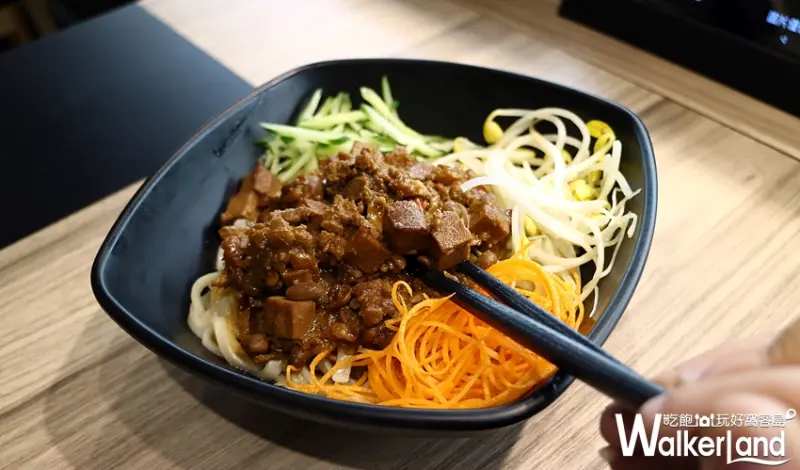 為碗麵 / WalkerLand窩客島提供