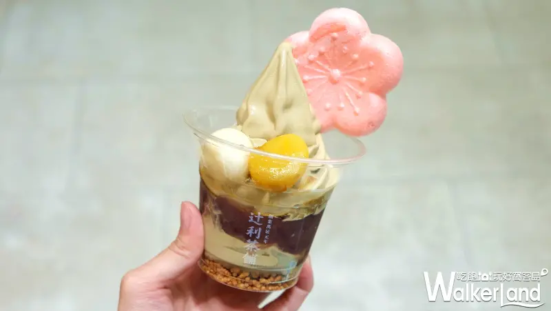 日本百年抹茶品牌「辻利茶舗」/ WalkerLand窩客島提供