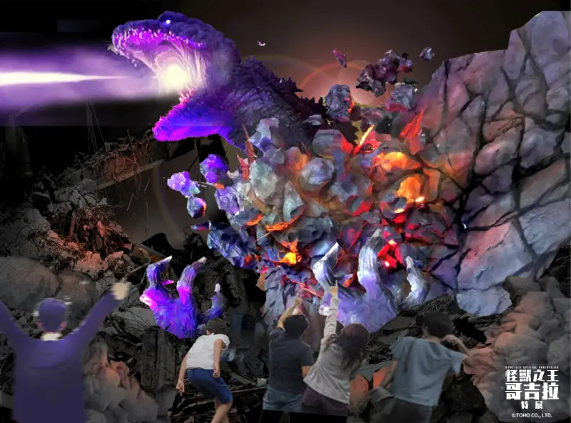 「怪獸之王 哥吉拉特展」/ WalkerLand窩客島提供