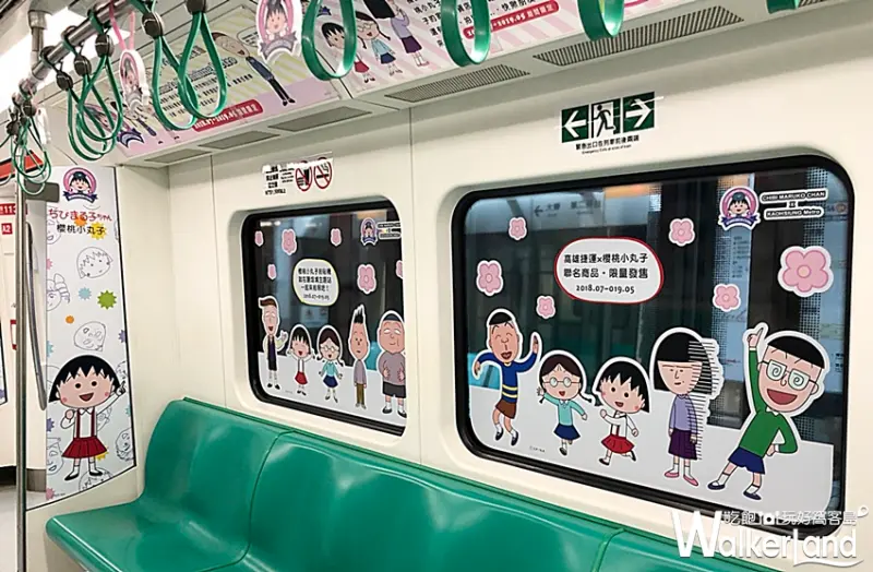 高雄捷運 / WalkerLand窩客島整理提供