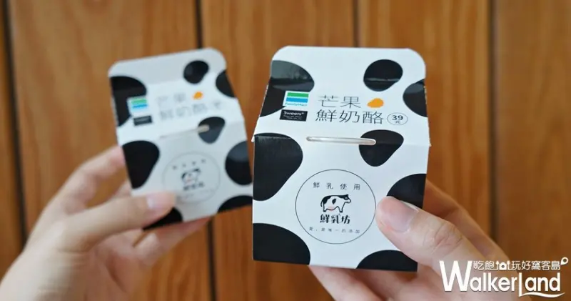 全家便利商店 / WalkerLand窩客島提供