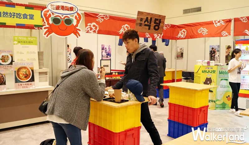 2018韓國商品展 / WalkerLand窩客島整理提供