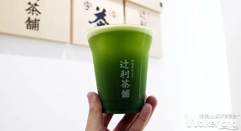 TSUJIRI辻利茶舗 / WalkerLand窩客島整理提供