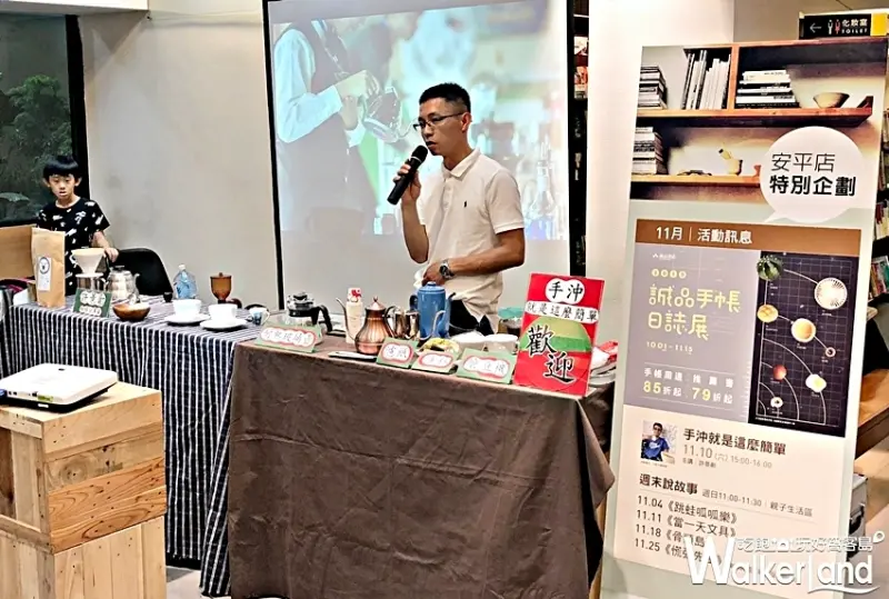 誠品書店 台南安平店 / WalkerLand窩客島整理提供