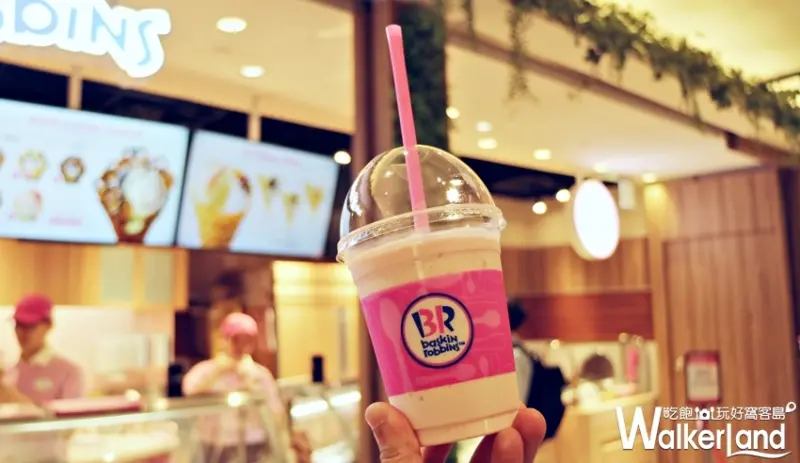 微風南山 / WalkerLand窩客島提供