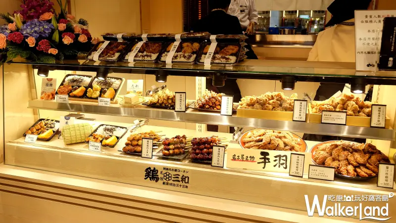 日本必吃美食「雞三和」台北車站/ WalkerLand窩客島提供