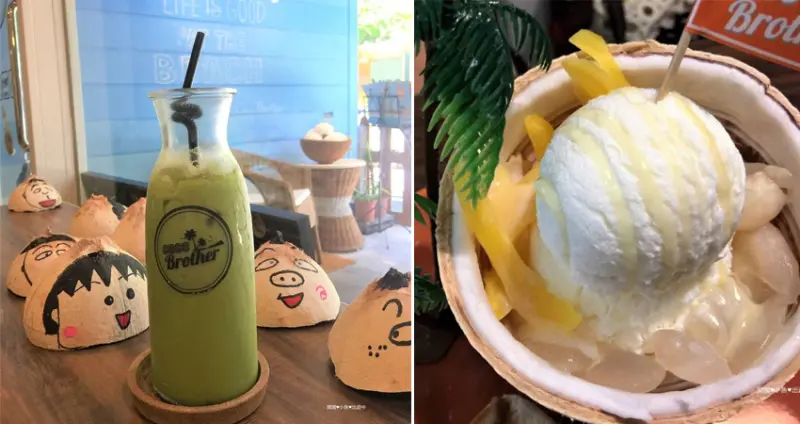 [中山站餐廳]。Coco Brother 椰子冰淇淋。椰子冰淇淋, 熱帶水果, 椰子殼, 療癒人心又消暑, 南洋度假風餐廳