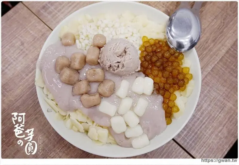 阿爸の芋圓 - 永和樂華夜市超人氣排隊芋泥冰