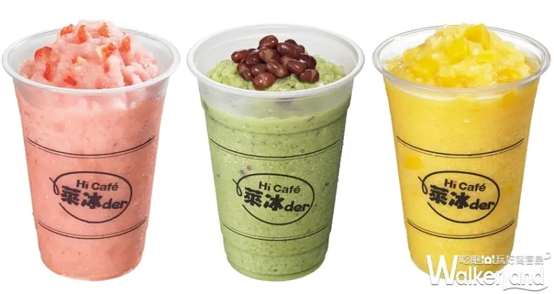 萊爾富  / WalkerLand窩客島提供