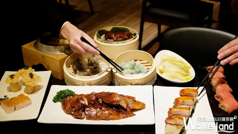 微風信義港式「龍茶味點」/ WalkerLand窩客島提供