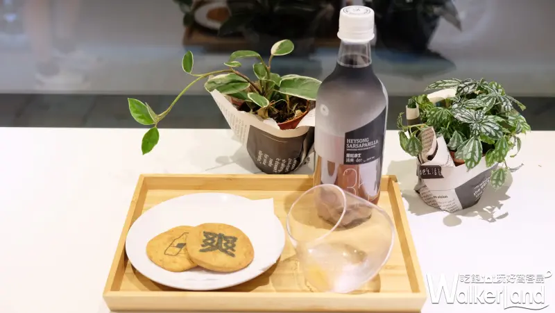 黑松沙士清爽der選物店/ WalkerLand窩客島提供