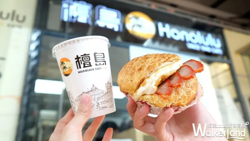 小巨蛋美食「檀島」 / WalkerLand窩客島提供