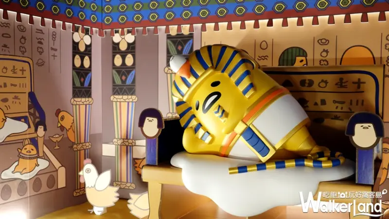 蛋黃哥懶得進化史 / WalkerLand窩客島提供