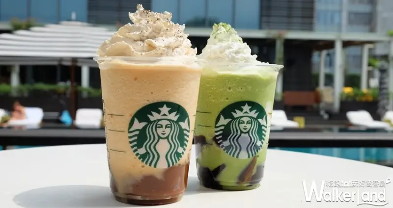 星巴克星冰樂