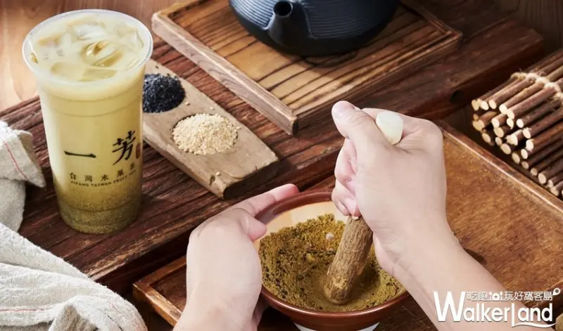 一芳水果茶 買一送一 / WalkerLand窩客島整理提供 未經許可不可轉載