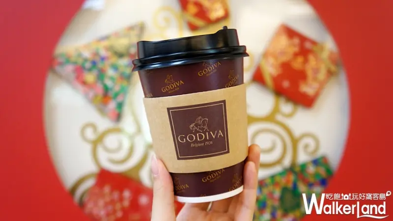 7-ELEVEN GODIVA經典熱巧克力 / WalkerLand窩客島提供