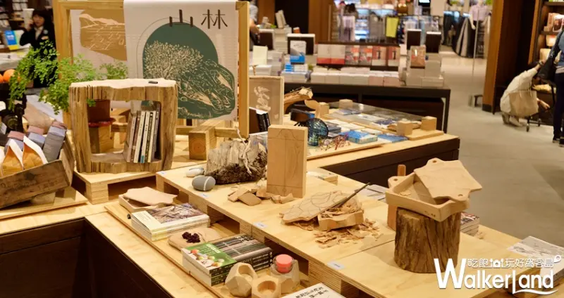 誠品生活花蓮遠百店/ WalkerLand窩客島提供
