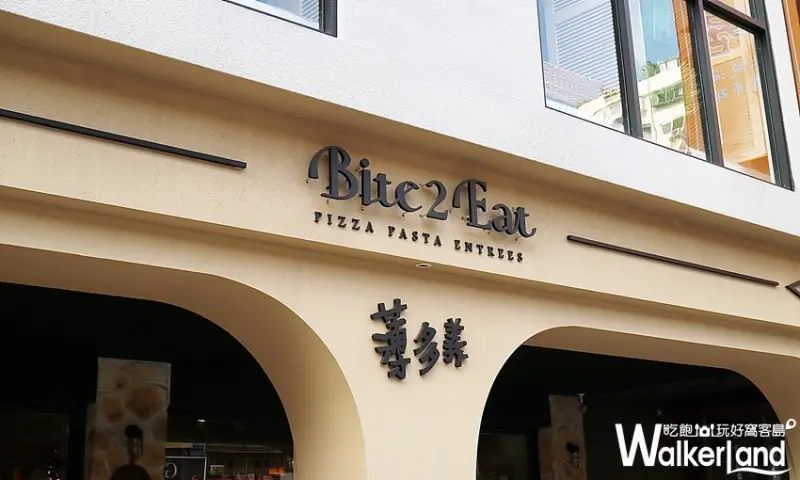 薄多義 / WalkerLand窩客島整理提供