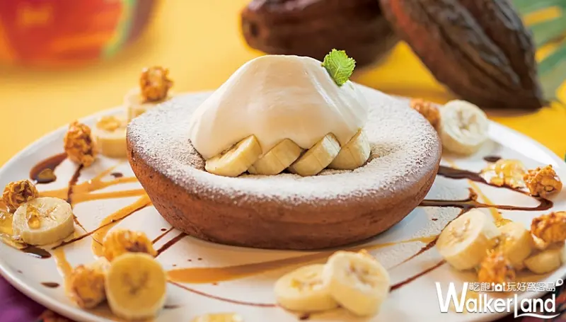 Petit Doux微兜 巧克力森巴組曲 / WalkerLand窩客島提供