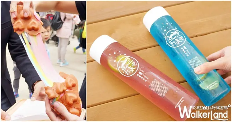 G10 GO! /WalkerLand 窩客島提供