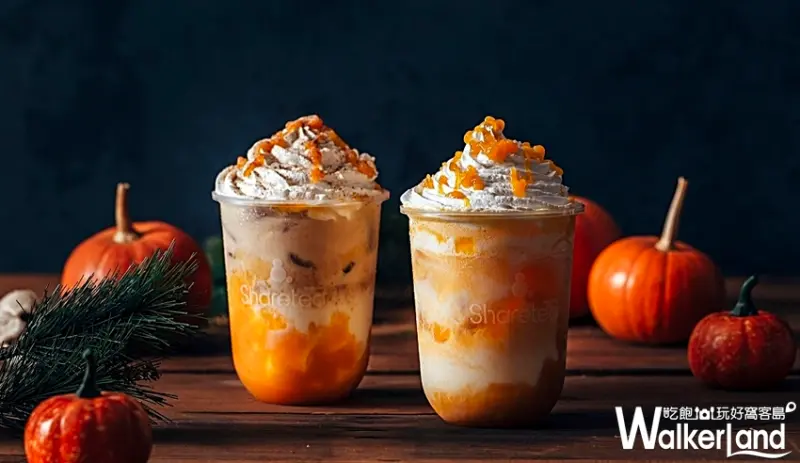 Sharetea / WalkerLand窩客島整理提供