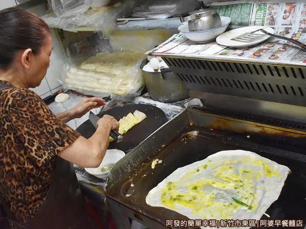 美食窩客 阿發的簡單幸福  提供 / 阿婆早餐麵店