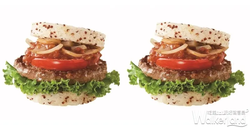 摩斯漢堡  / WalkerLand窩客島提供