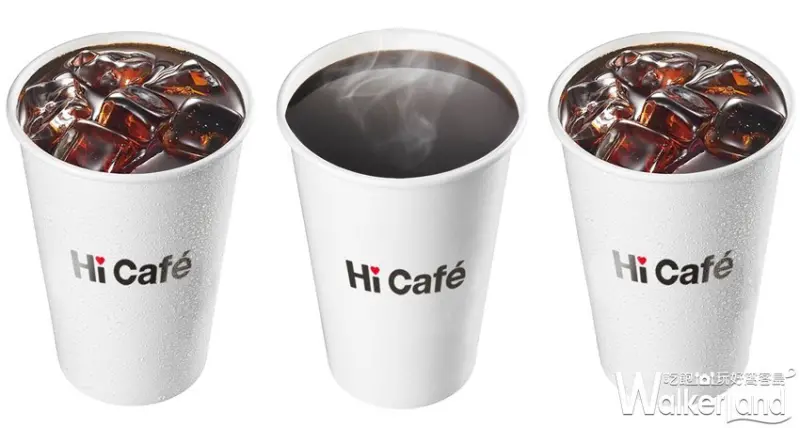 雙11光棍節  / WalkerLand窩客島提供