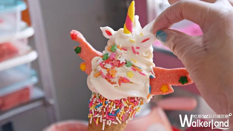 UNI CONE魔法棒冰淇淋 / WalkerLand窩客島提供