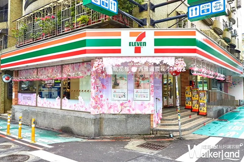 7-ELEVEN / WalkerLand窩客島提供