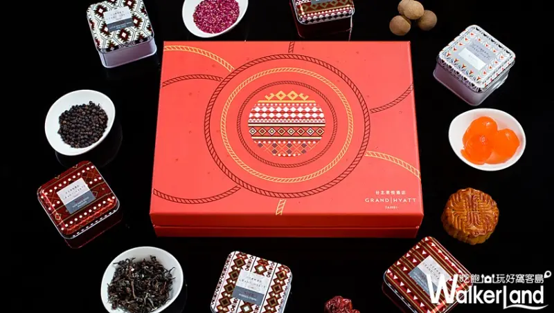 台北君悅中秋禮盒