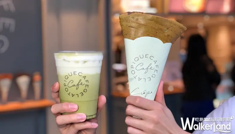 gelato pique café  / WalkerLand窩客島提供