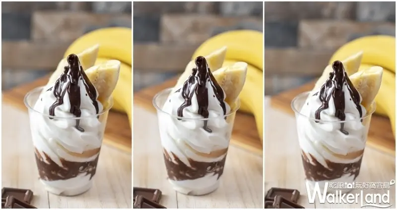 冰淇淋之家大立店 / WalkerLand窩客島整理提供