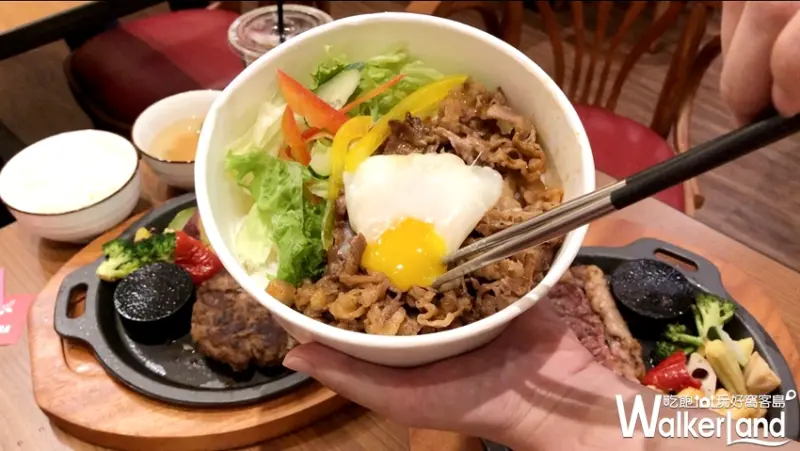 AURORA STEAK 牛排 / WalkerLand窩客島提供