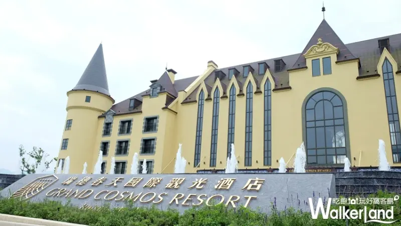 ​​花蓮最新打卡景點「瑞穗春天國際觀光酒店」 / WalkerLand窩客島提供