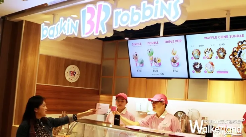 微風南山 / WalkerLand窩客島提供