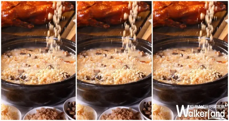 台北晶華酒店 / WalkerLand窩客島整理提供 未經許可不可轉載