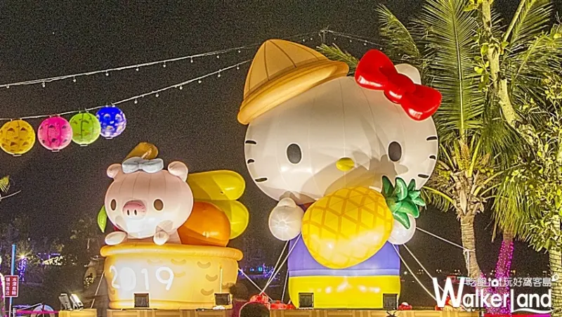 2019台灣燈會 / WalkerLand窩客島提供