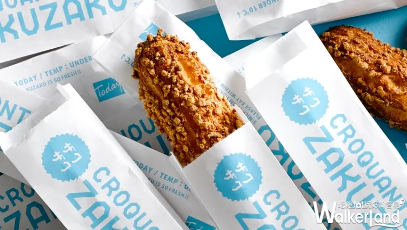「ZAKUZAKU棒棒泡芙」快閃桃園台茂 / WalkerLand窩客島提供