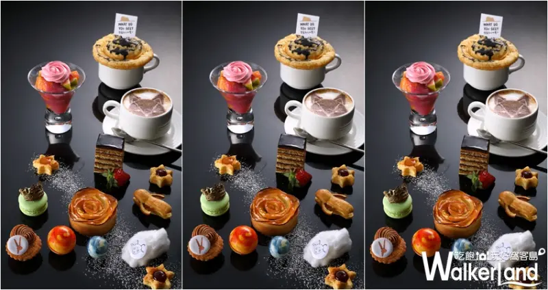 亞都麗緻 / WalkerLand窩客島整理提供