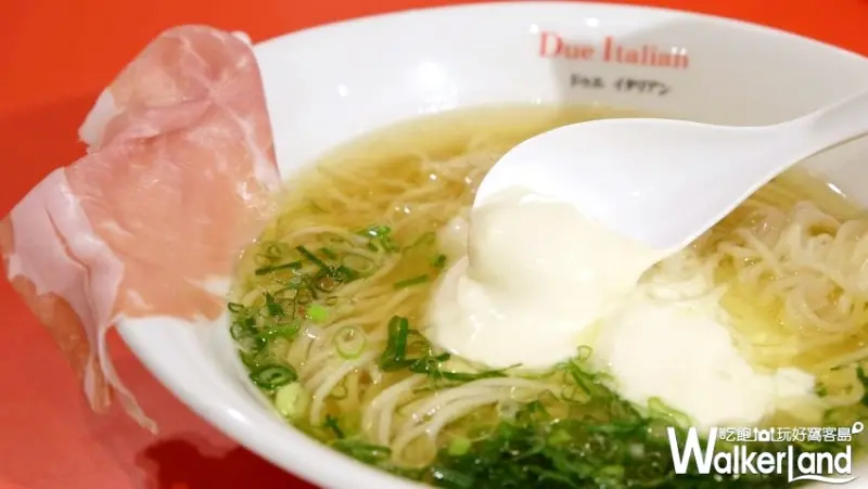 Due Italian台灣一號店 黃金鹽味起司拉麵/ WalkerLand窩客島提供