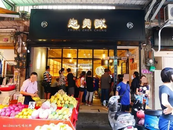 桃園美食米干「「忠貞誠米干」 /美食窩客 麥的小窩 提供