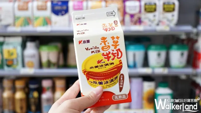 7-ELEVEN / WalkerLand窩客島提供