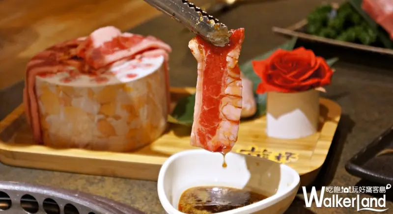乾杯燒肉居酒屋 / WalkerLand窩客島提供